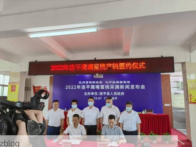 2022年1月15日连平县新增确诊情况