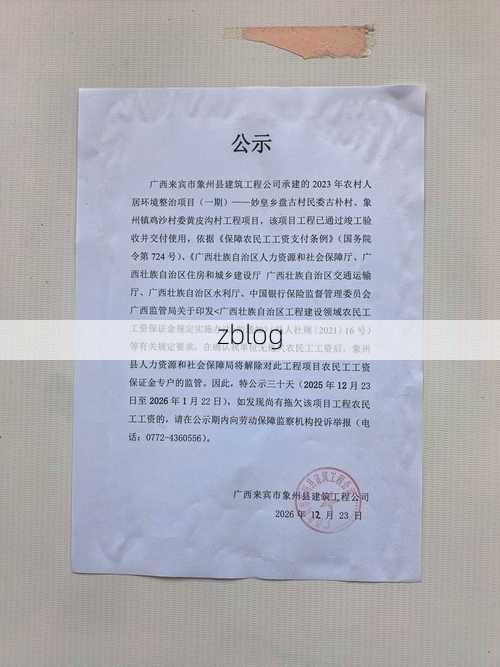 2022年3月17日惠安县新增确诊病例情况