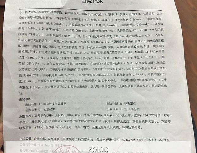 2022年11月25日阿克陶县新增确诊病例情况