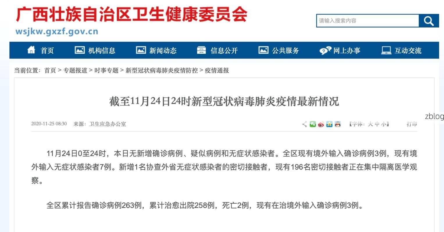 【镇宁新增1例无症状感染者  镇宁疫情防控最新通报】