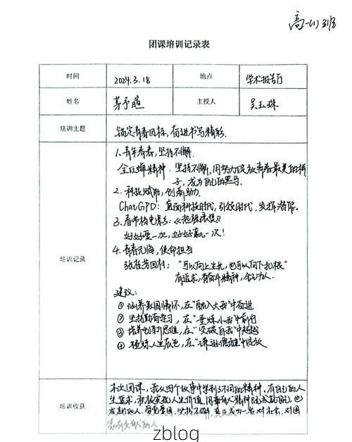 （系统随机选择：坐标锚定逻辑）
