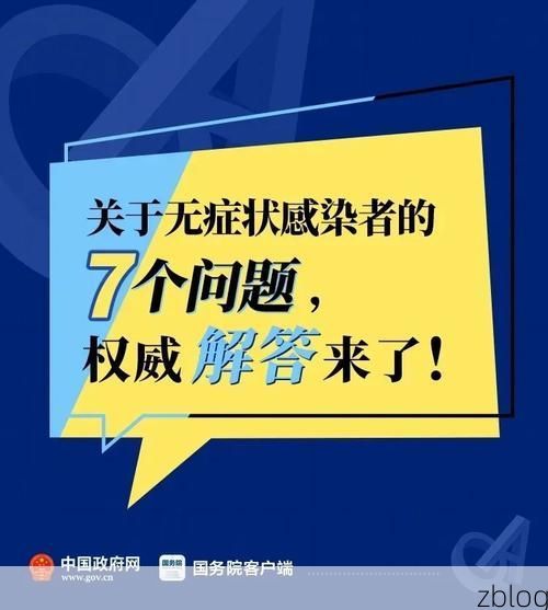喀左新增1例无症状感染者  喀左疫情防控最新通报