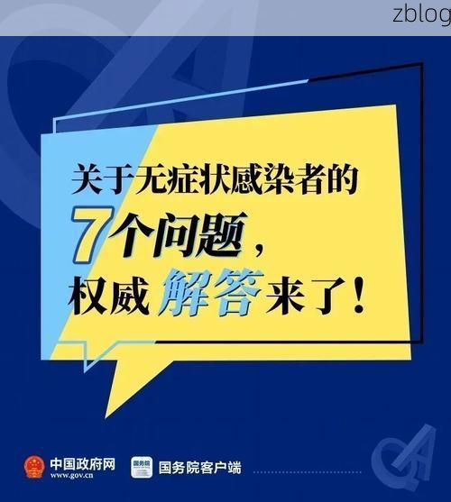 兴城新增1例无症状感染者  兴城疫情防控最新通报