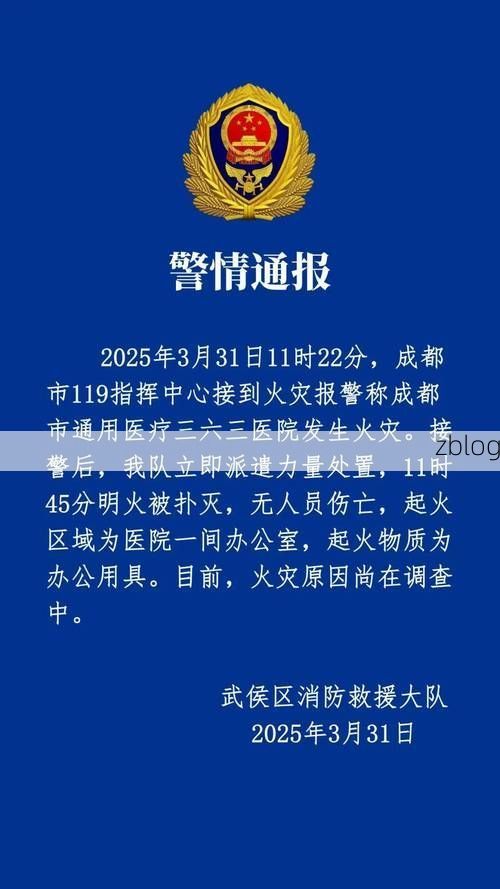 本地确诊+3，姜堰市通报新增病例情况_65322