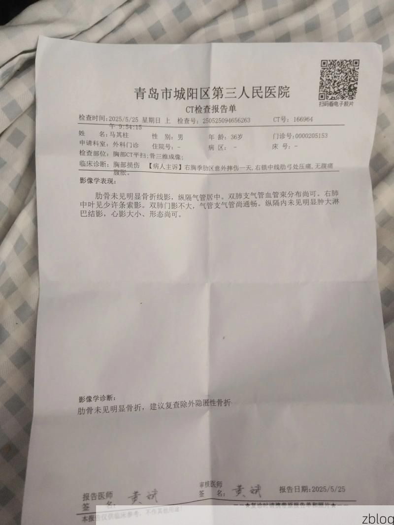 2022年11月25日龙沙区新增确诊病例情况_95474