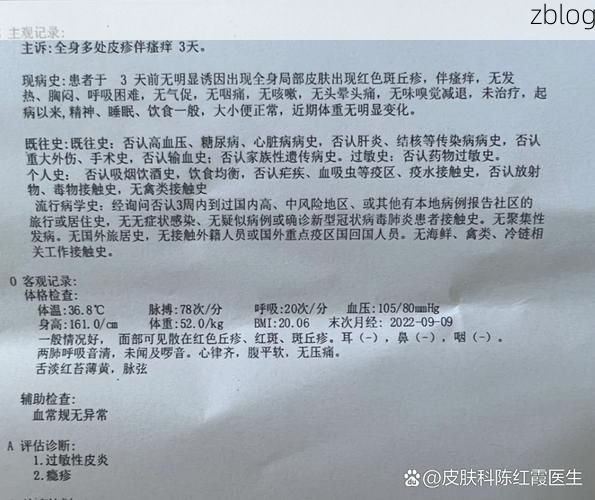 2022年11月28日保德县新增确诊病例情况