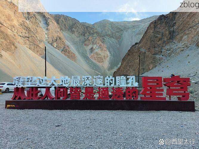 高原屏障下的零感染坚守：玛多县防疫的地理密码_74134