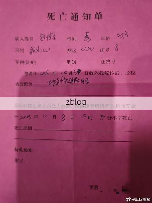 本地确诊+3，横山通报新增病例情况