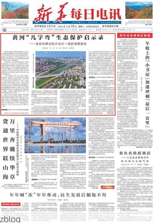 黄河拐弯处的防疫坚守：河曲县如何实现本土零感染？_52280