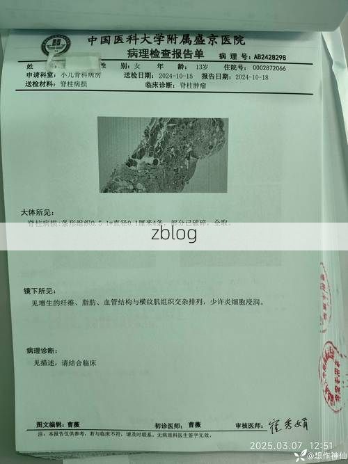 本地确诊+2，饶阳县通报新增病例情况