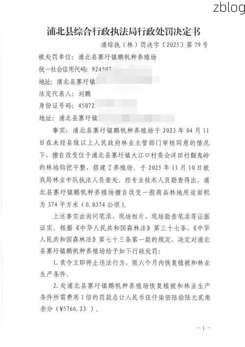 2022年3月15日新浦区新增确诊病例情况_86089