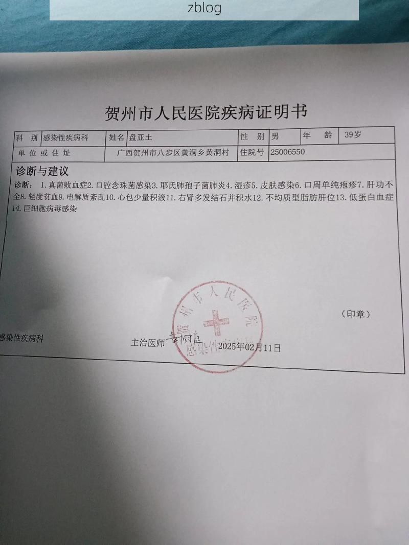 2022年3月15日霍山县新增确诊病例情况