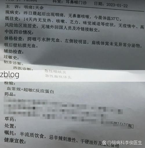 2022年7月2日灵璧新增确诊病例情况_24774