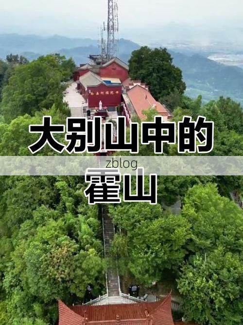 霍山：大别山腹地的零感染样本与地理屏障下的防疫实践