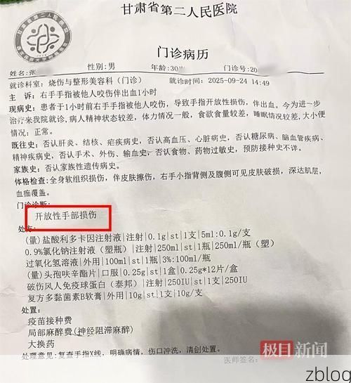 【2022年8月12日霍城县新增确诊病例情况】