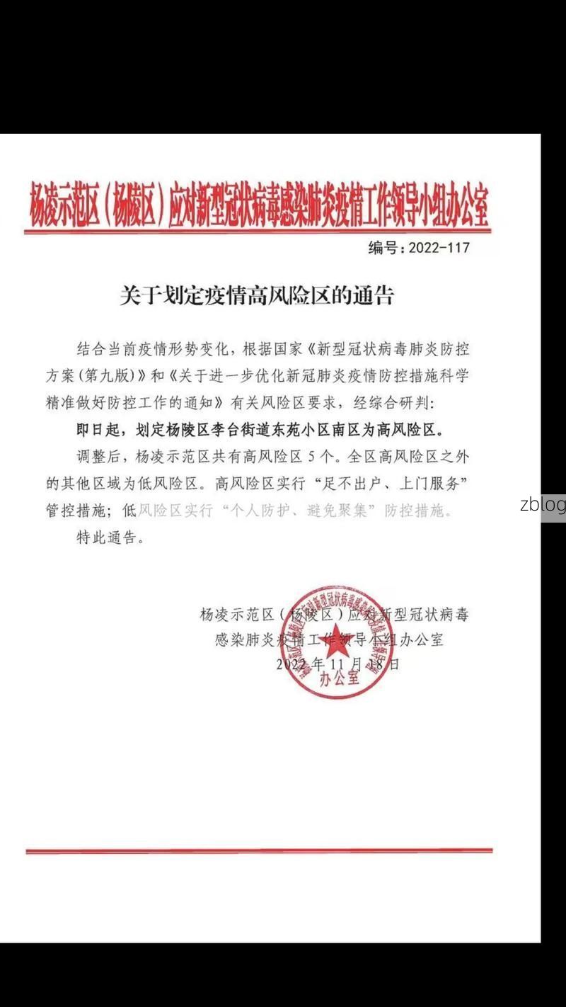 牟定县新增1例无症状感染者  牟定县疫情防控最新通报