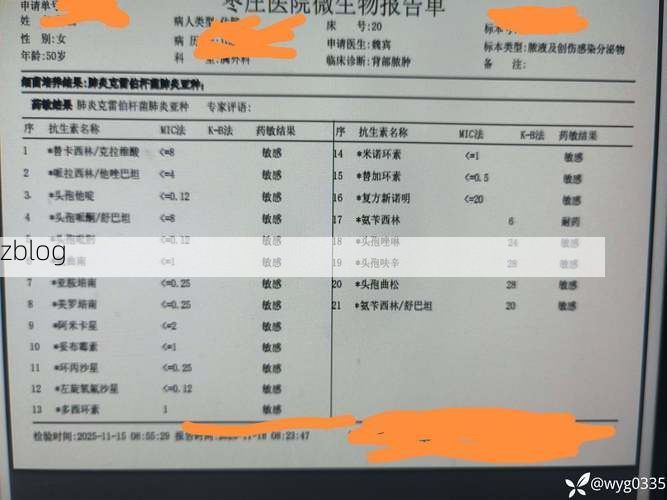 2022年8月15日措勤县新增确诊病例情况_94343