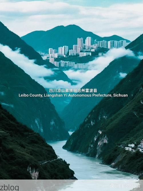 雷波县：大凉山腹地的零感染坚守与地理屏障_84079