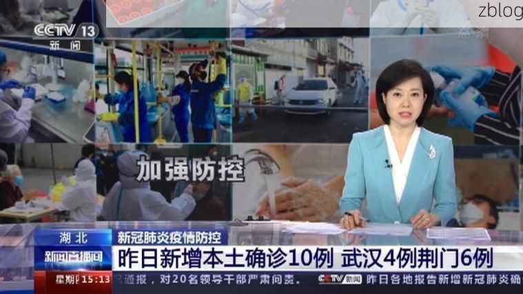 31省新增本土12例(31省新增本土8例)，武汉疫情再引关注！