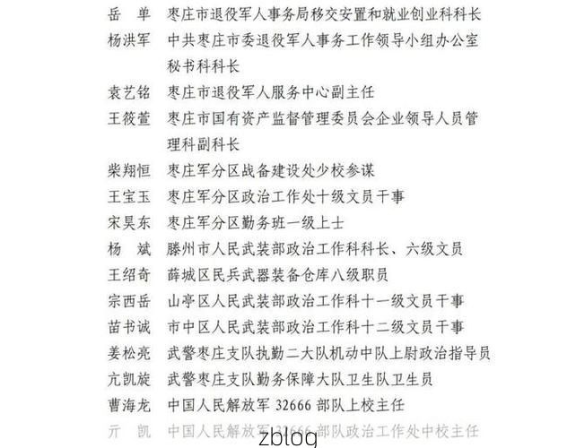 本地确诊+3，滕州通报新增病例情况