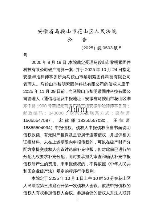 31省区市新增12例本土确诊，蚌埠疫情最新消息