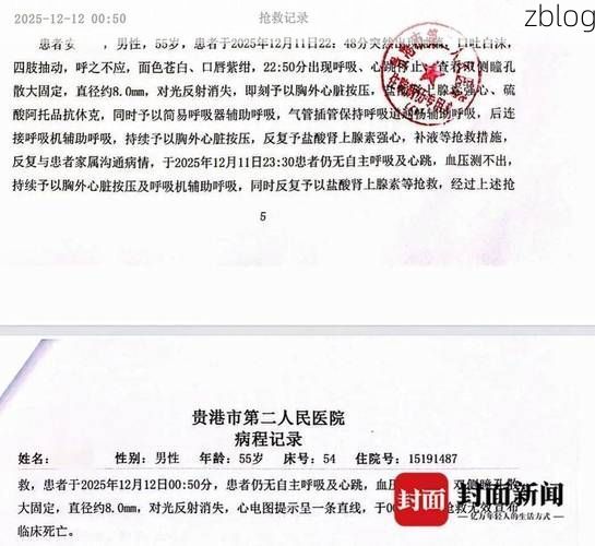 2022年3月29日沧源佤族自治县新增确诊病例情况