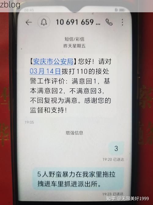 2022年3月15日易门新增确诊病例情况