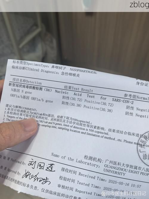 2022年11月25日饶阳县新增确诊病例情况_45971