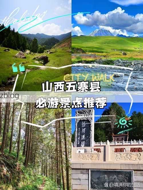五寨县：黄土高原沟壑区如何构筑疫情防线？