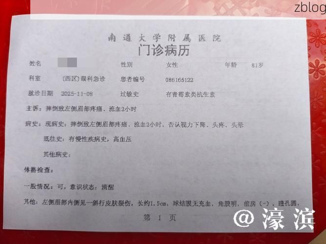 2022年3月25日石泉县新增确诊病例情况_78370