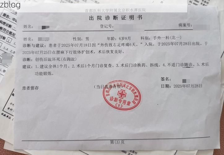 2022年11月28日綦江新增确诊病例情况_40880