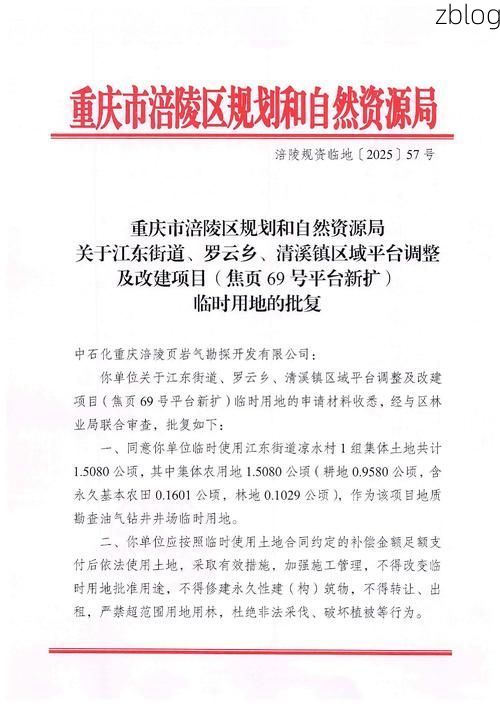 31省区市新增42例本土确诊, 江城区疫情最新消息