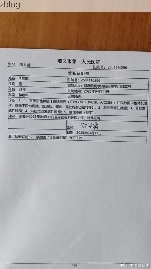 2022年1月6日巩义市新增确诊病例情况_82680