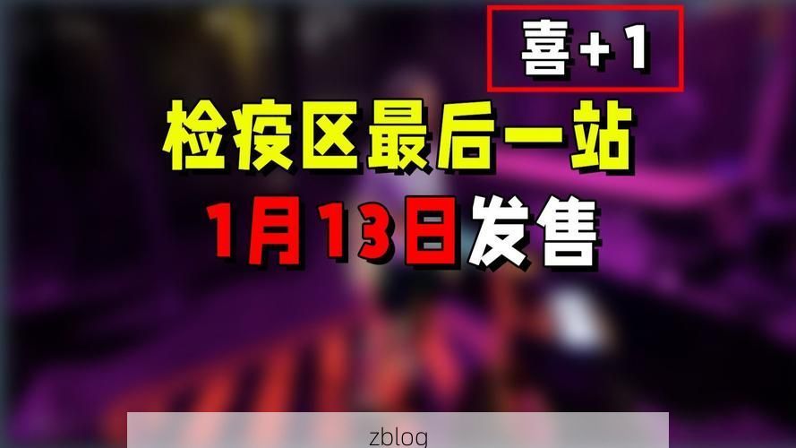 【湖州：太湖屏障下的疫情防御与破防时刻_37460】