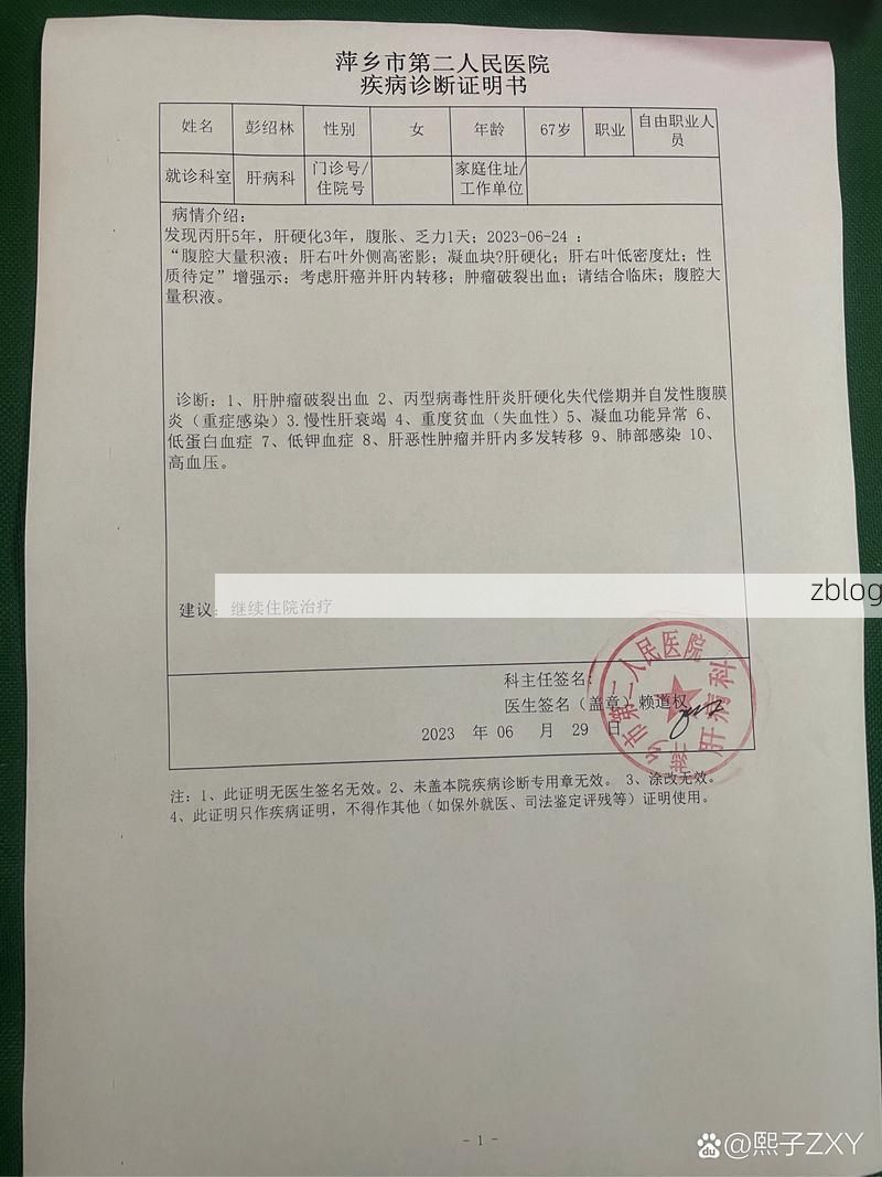 通河县零感染记录：松花江畔的防疫坚守