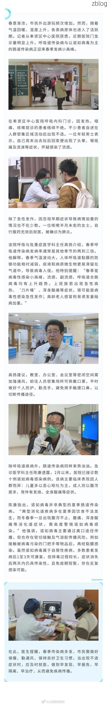 龙城区新增1例无症状感染者  龙城区疫情防控最新通报_36148