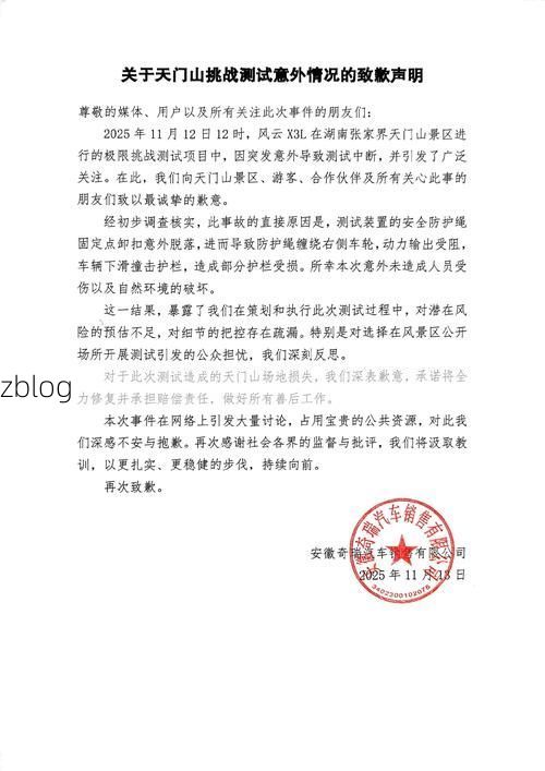 抚顺市新增1例无症状感染者  抚顺市疫情防控最新通报_79442