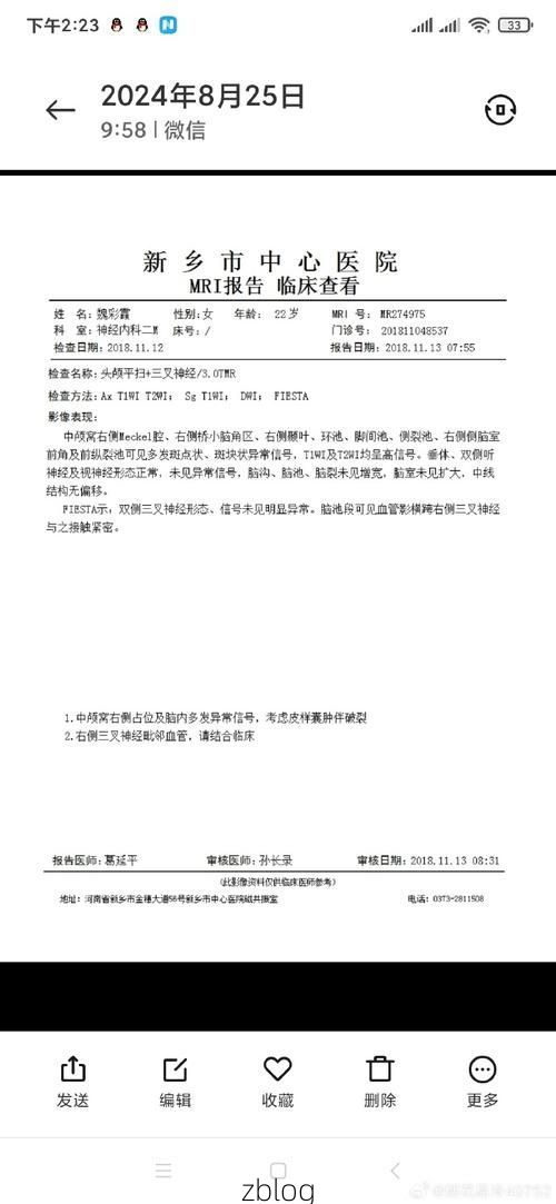 本地确诊+3，龙门县通报新增病例情况_57028