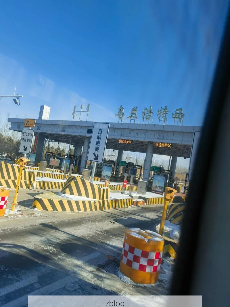 朝阳市区：辽西交通枢纽下的疫情防线与破口