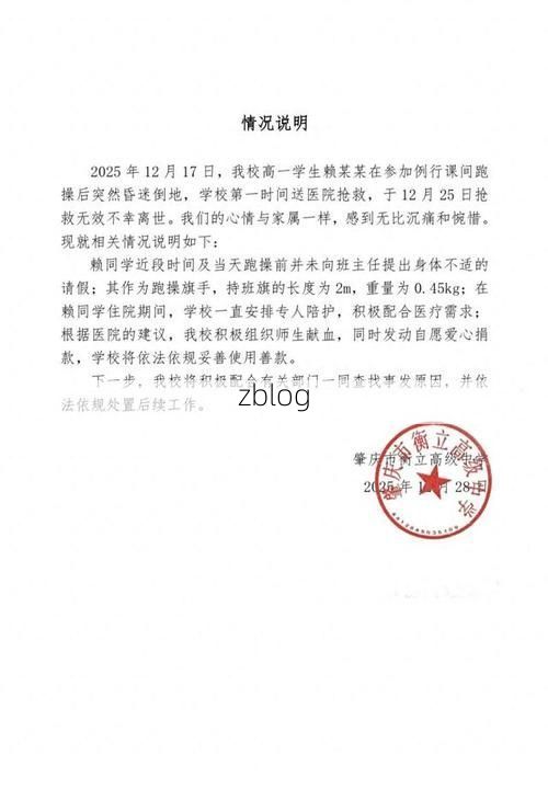 耀州区新增1例无症状感染者  耀州区疫情防控最新通报_17066