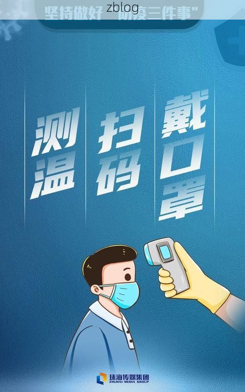 珠海市市辖区新增1例无症状感染者  珠海市市辖区疫情防控最新通报