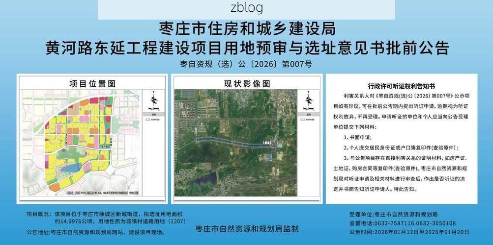 济阳：黄河滩区地理单元下的防疫压力与应对