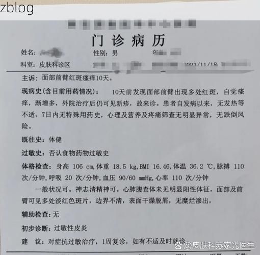 2022年8月25日红原县新增确诊病例情况_87340