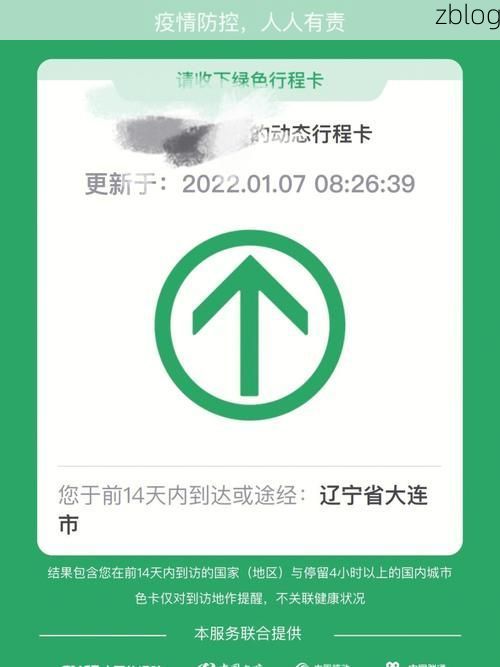 31省区市新增12例本土确诊，密山市疫情最新消息_95596