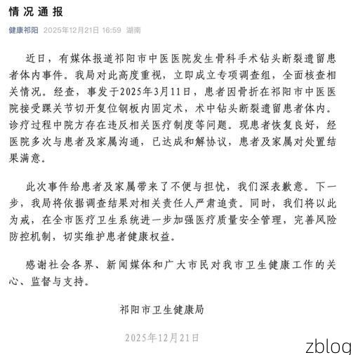 本地确诊+2，大方县通报新增病例情况_27867