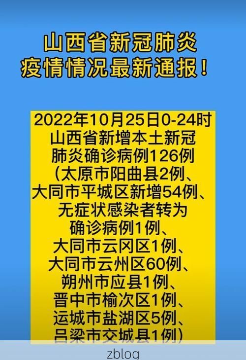 揭阳市新增1例无症状感染者  揭阳市疫情防控最新通报_62208
