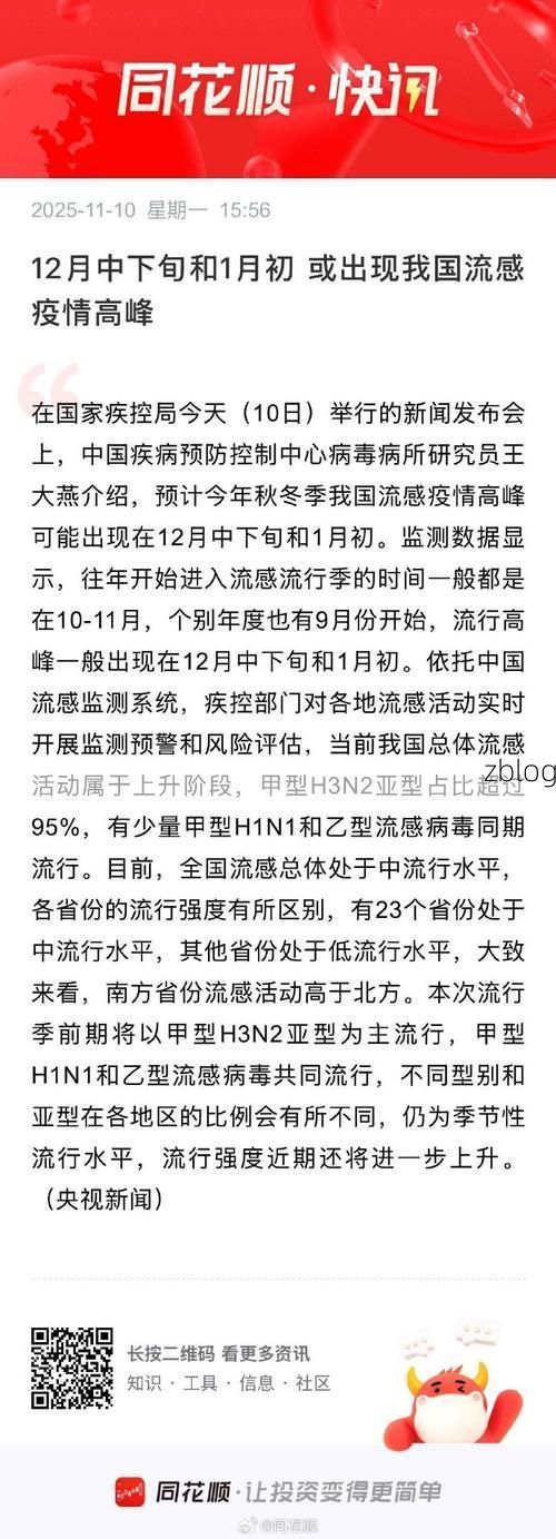 营口新增1例无症状感染者  营口市疫情防控最新通报_83304