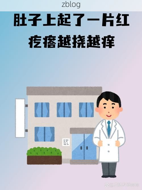 全椒新增1例无症状感染者  全椒疫情防控最新通报_95602