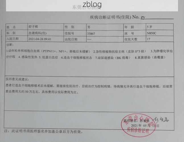 2022年11月25日尚志新增确诊病例情况