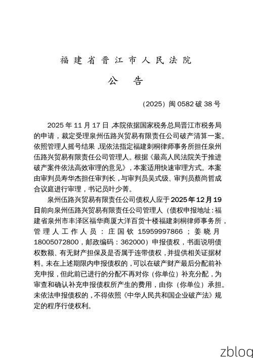 2022年3月29日高密市新增确诊病例情况_55338